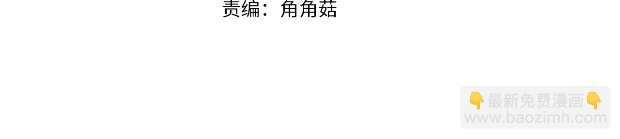 番外四 断片(1/3)-第44话