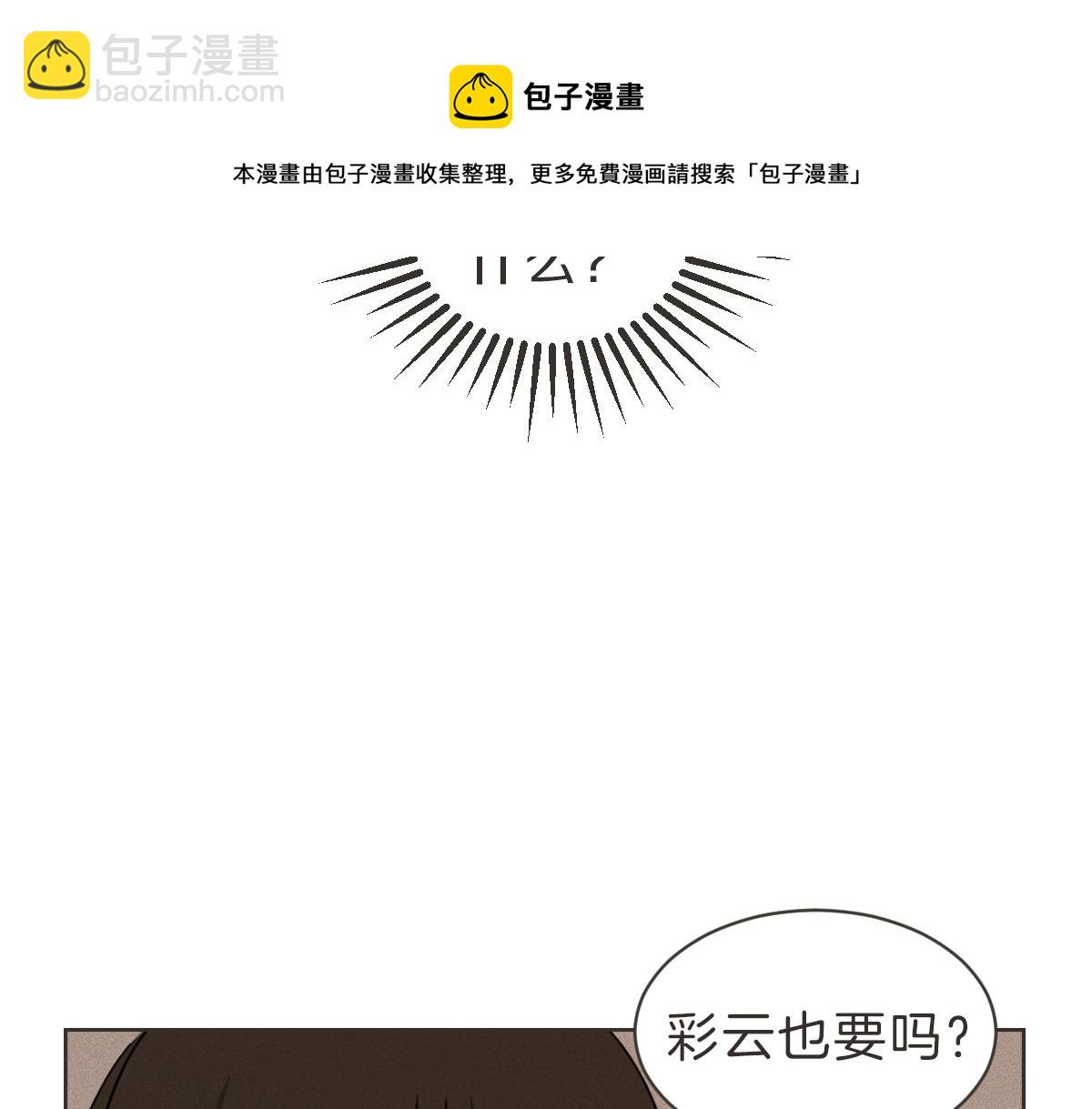 番外四 断片(1/3)-第44话