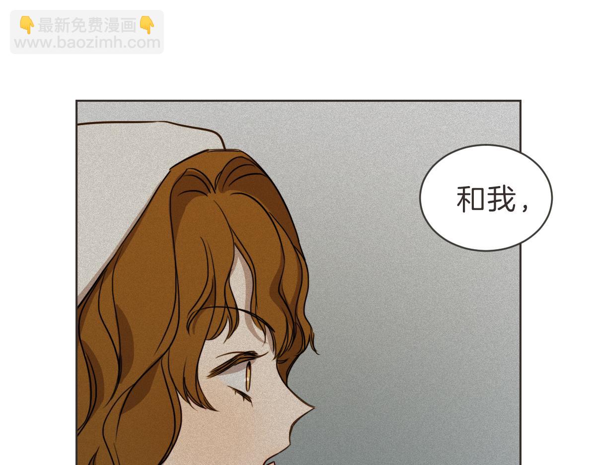番外四 断片(1/3)-第44话