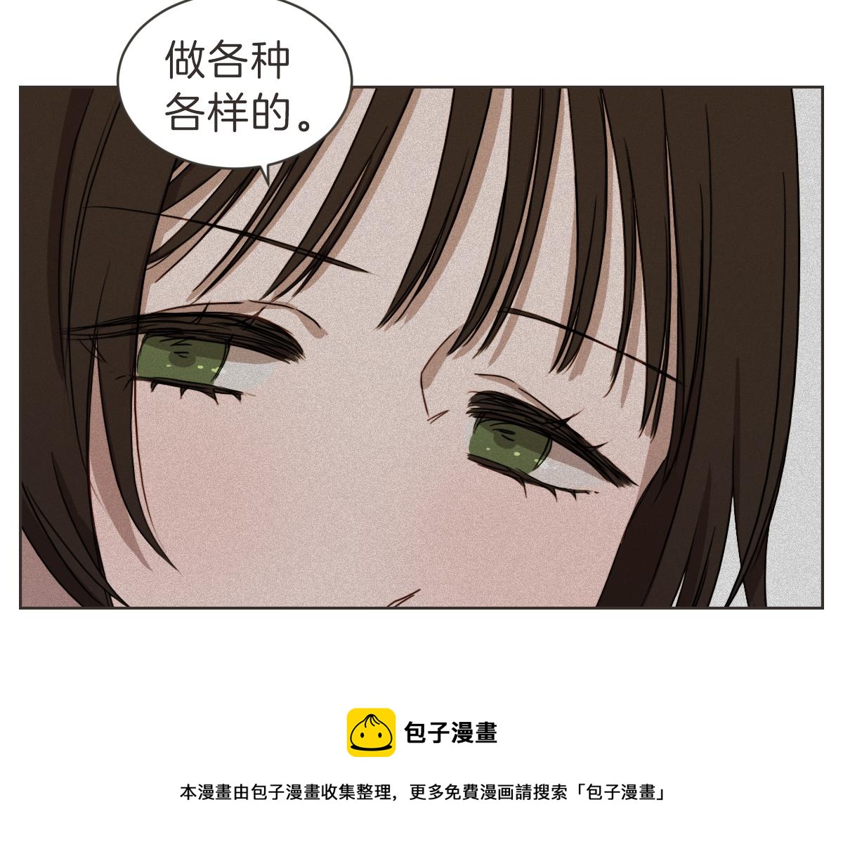 番外四 断片(1/3)-第44话