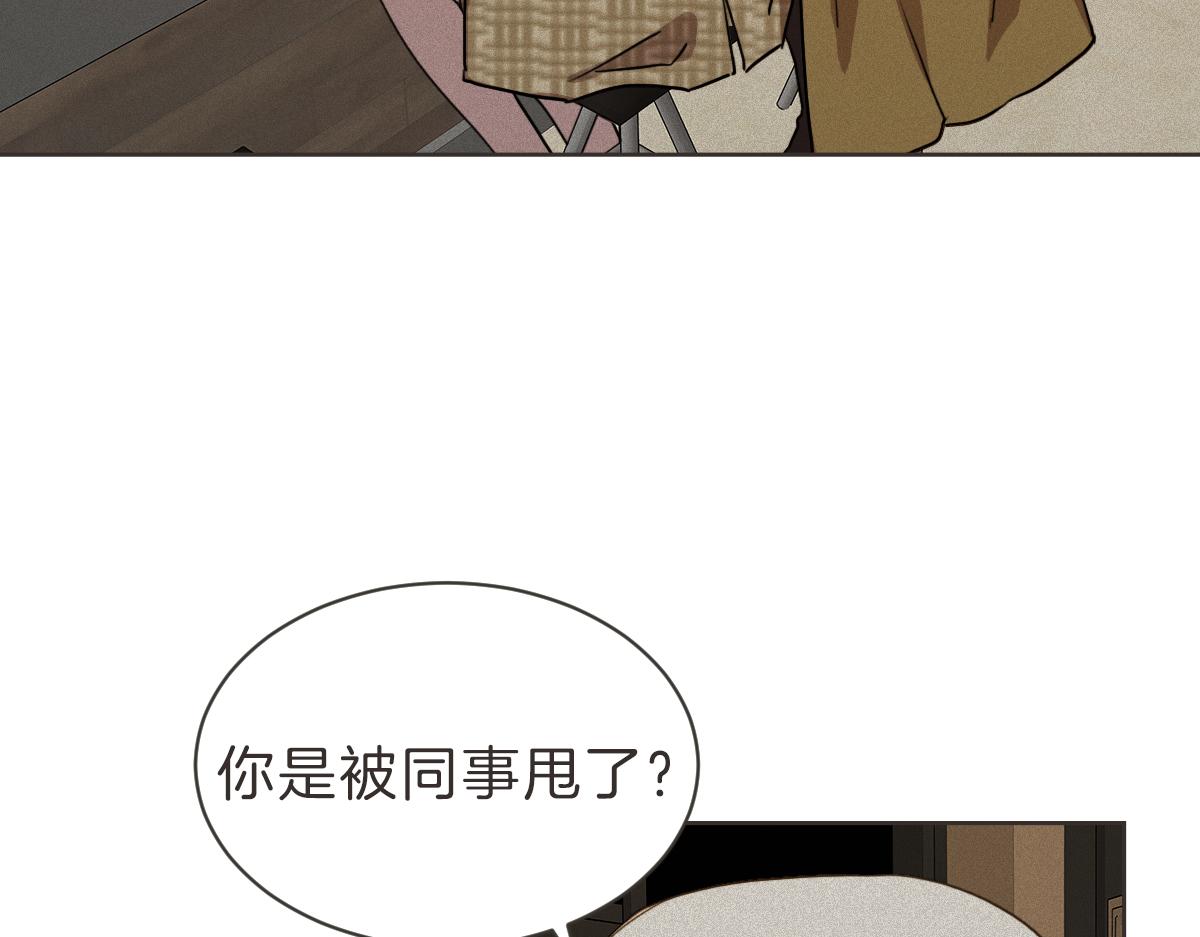 番外四 断片(1/3)-第44话
