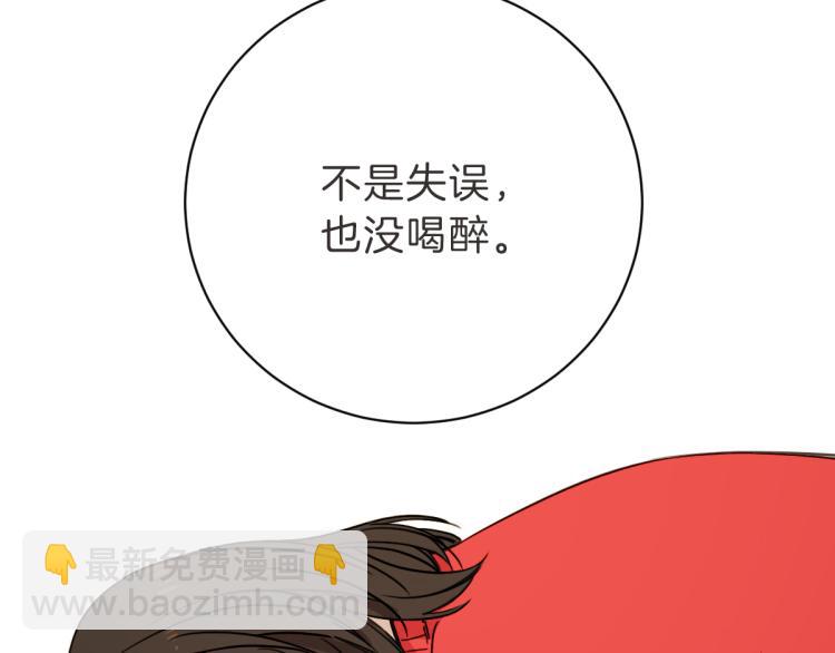第6话 鬼才喜欢老女人(1/3)-第6话
