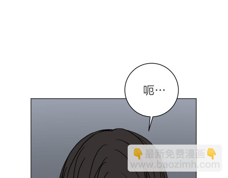 第6话 鬼才喜欢老女人(1/3)-第6话