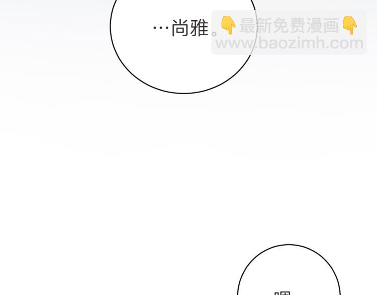 第6话 鬼才喜欢老女人(1/3)-第6话