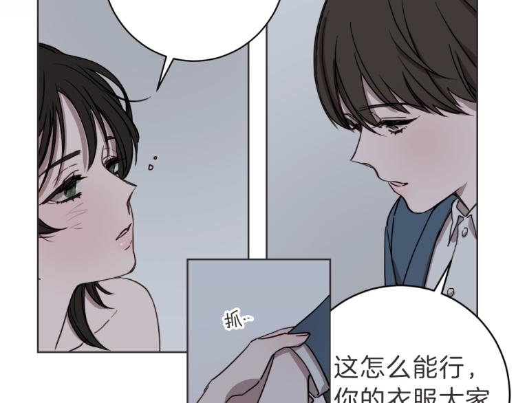 第6话 鬼才喜欢老女人(1/3)-第6话