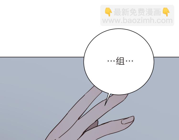 第6话 鬼才喜欢老女人(1/3)-第6话