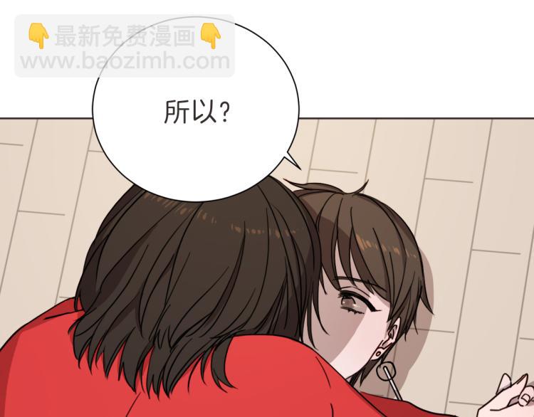 第6话 鬼才喜欢老女人(1/3)-第6话