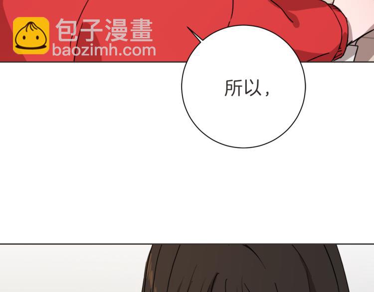 第6话 鬼才喜欢老女人(1/3)-第6话