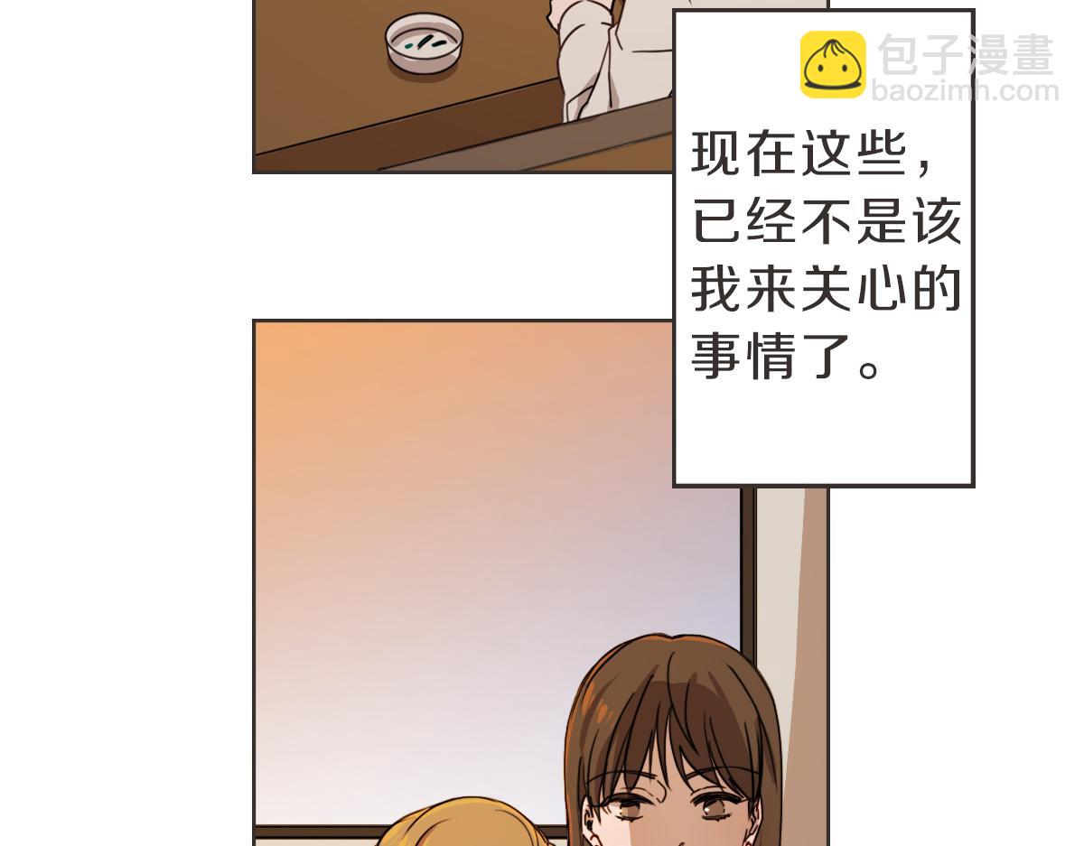 第8话 只要你幸福(1/3)-第8话