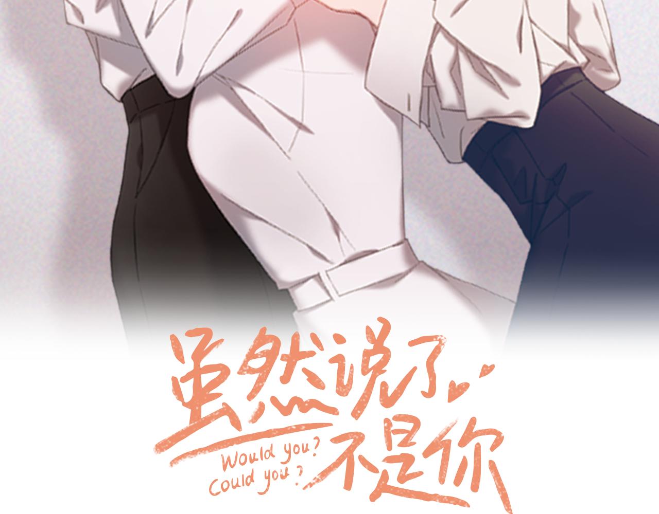 第8话 只要你幸福(1/3)-第8话