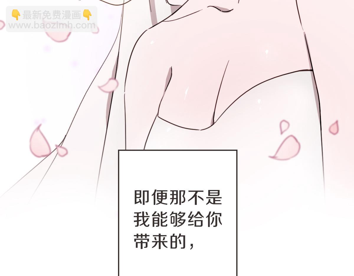 第8话 只要你幸福(1/3)-第8话