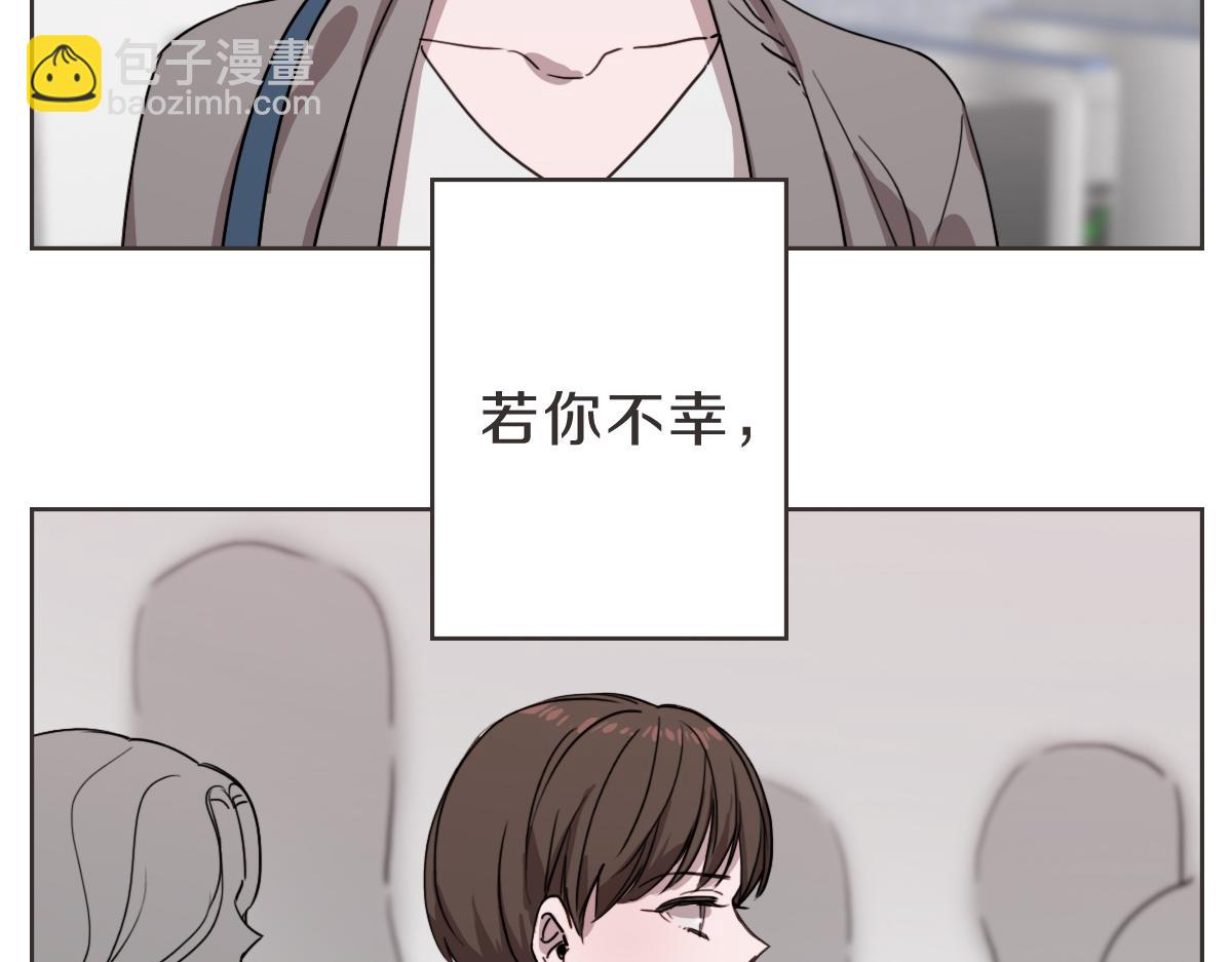 第8话 只要你幸福(1/3)-第8话