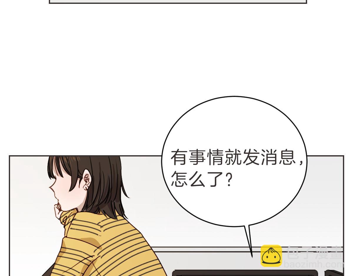 第8话 只要你幸福(1/3)-第8话