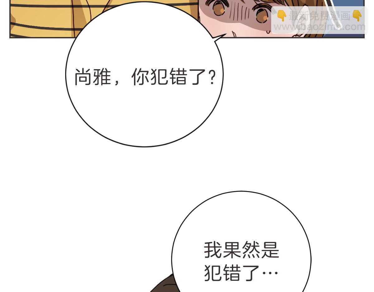 第8话 只要你幸福(1/3)-第8话