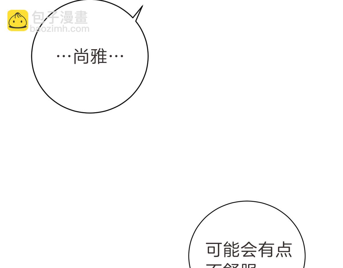 第8话 只要你幸福(1/3)-第8话