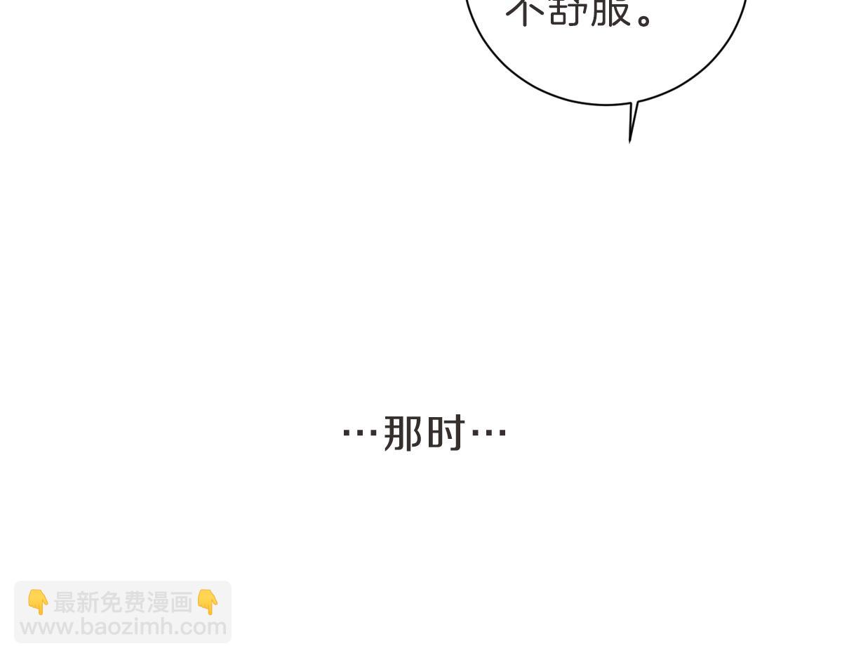 第8话 只要你幸福(1/3)-第8话