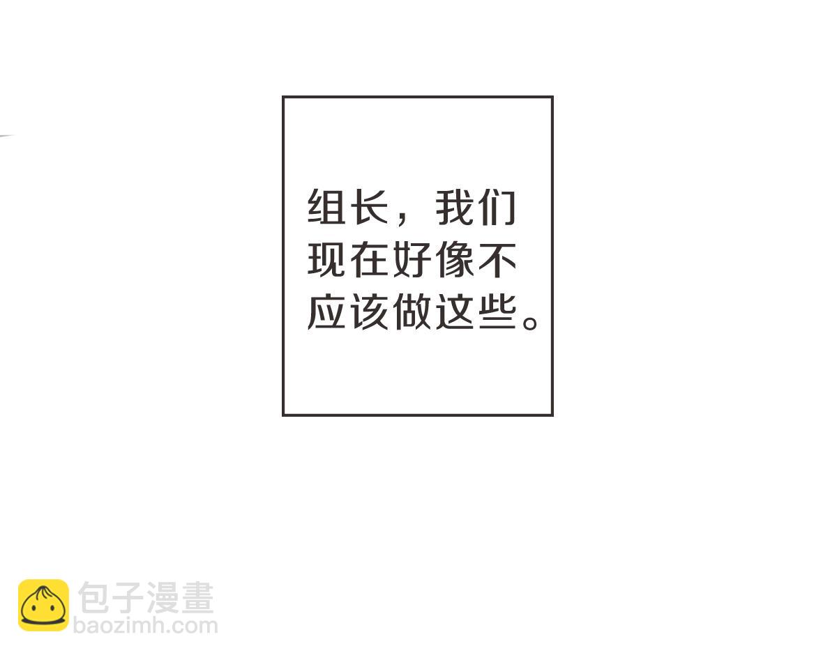 第8话 只要你幸福(1/3)-第8话