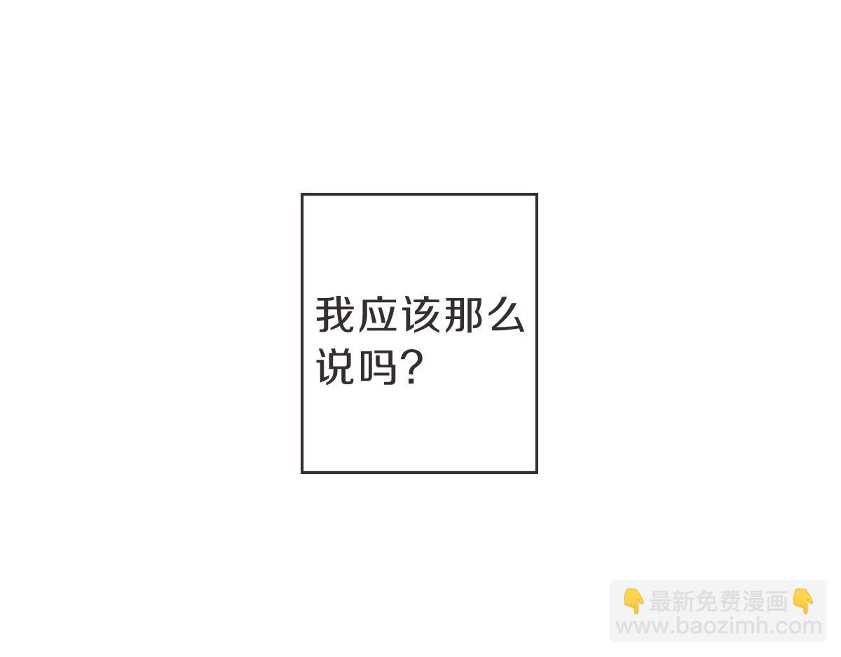 第8话 只要你幸福(1/3)-第8话
