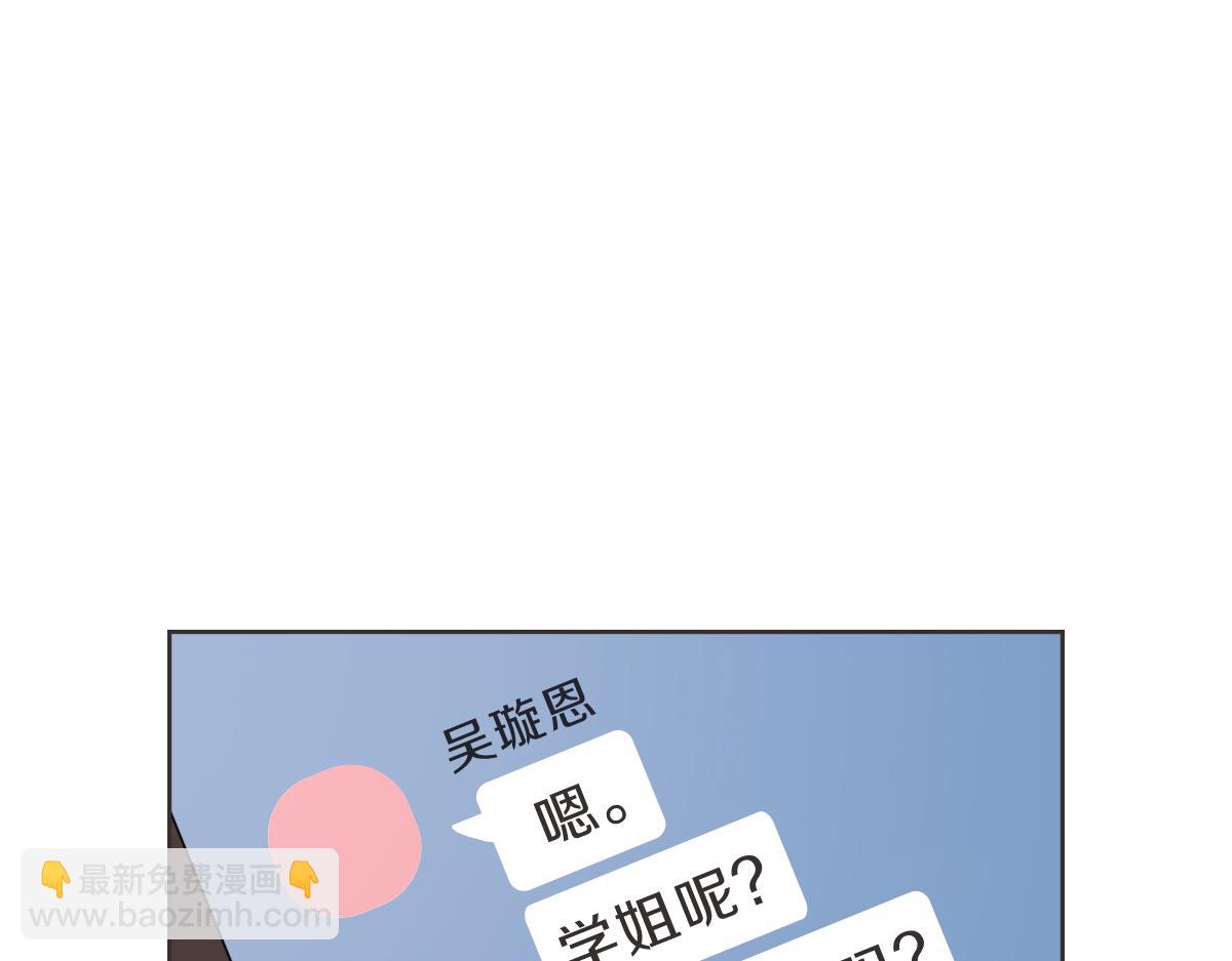 第8话 只要你幸福(1/3)-第8话