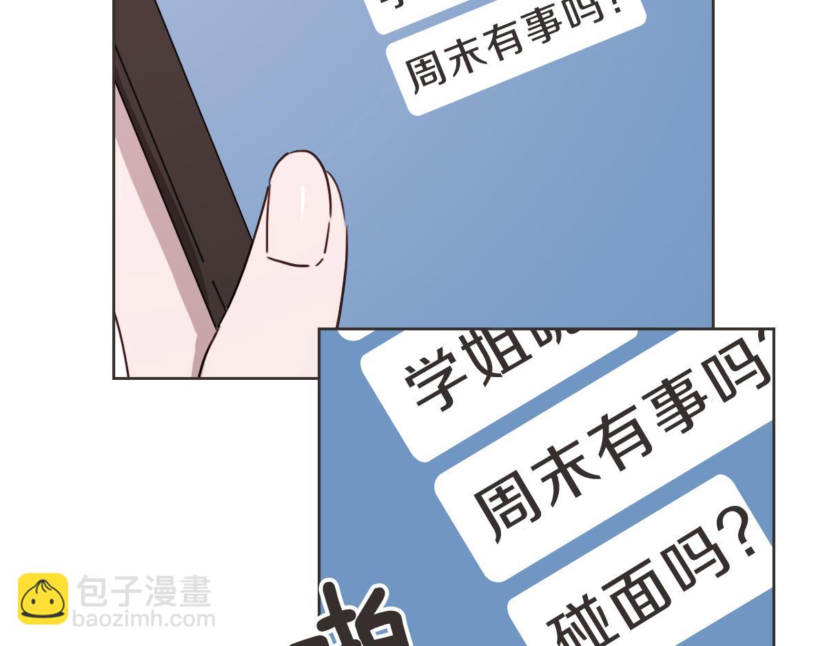 第8话 只要你幸福(1/3)-第8话