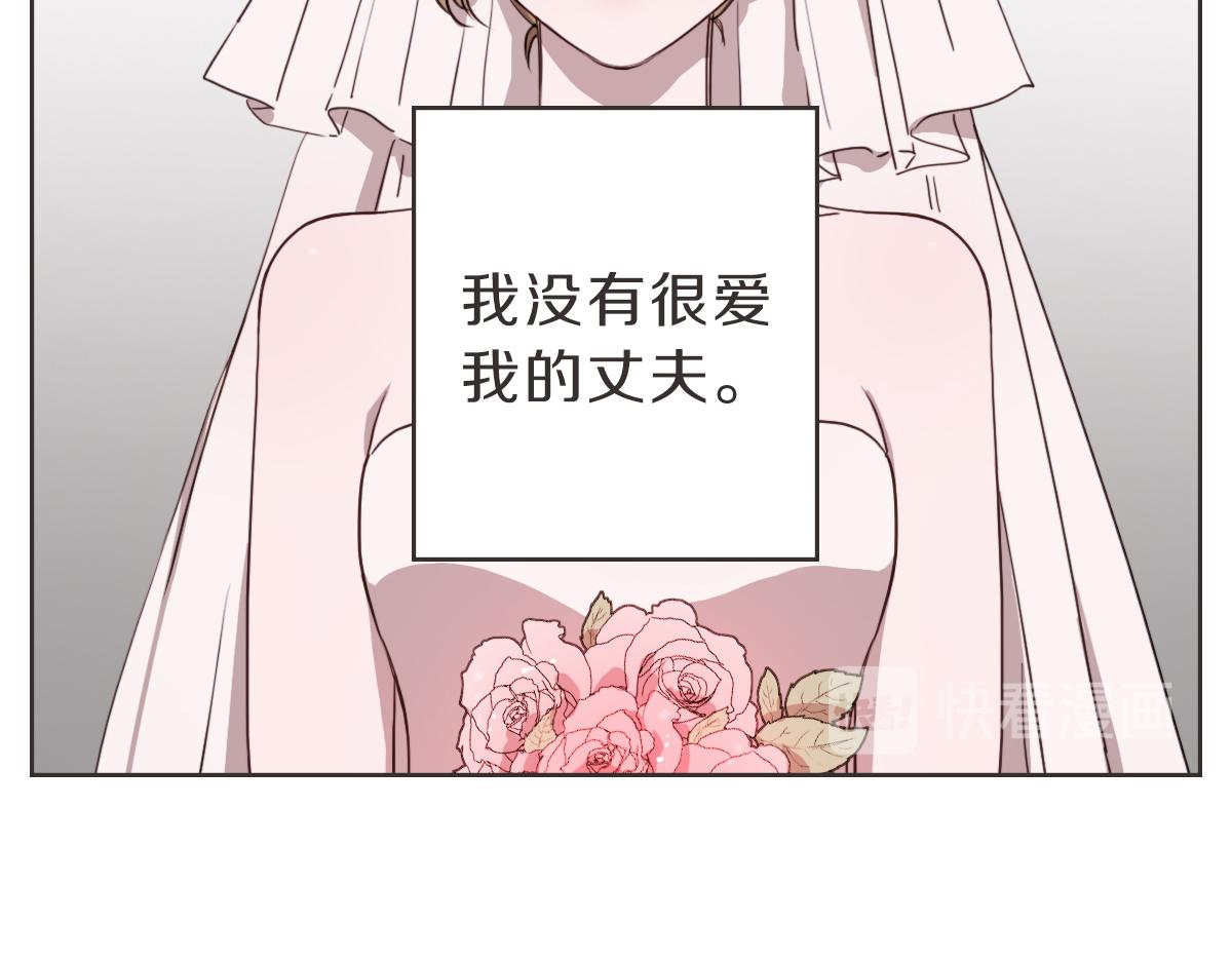 第10话 不愿接的捧花(1/3)-第10话