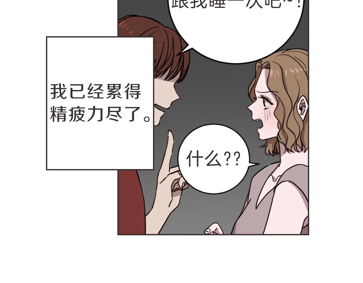 第10话 不愿接的捧花(1/3)-第10话