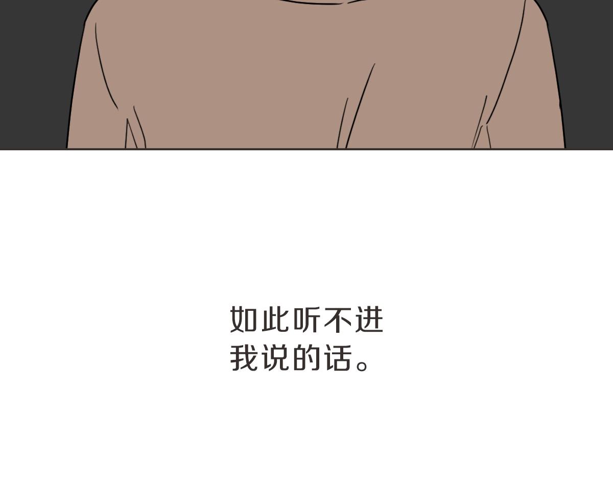 第10话 不愿接的捧花(1/3)-第10话