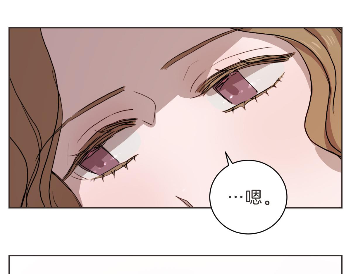 第10话 不愿接的捧花(1/3)-第10话