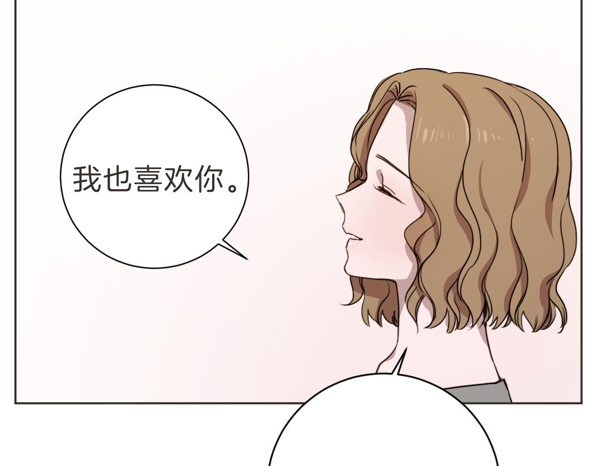 第10话 不愿接的捧花(1/3)-第10话