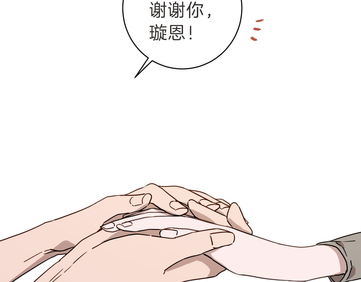 第10话 不愿接的捧花(1/3)-第10话