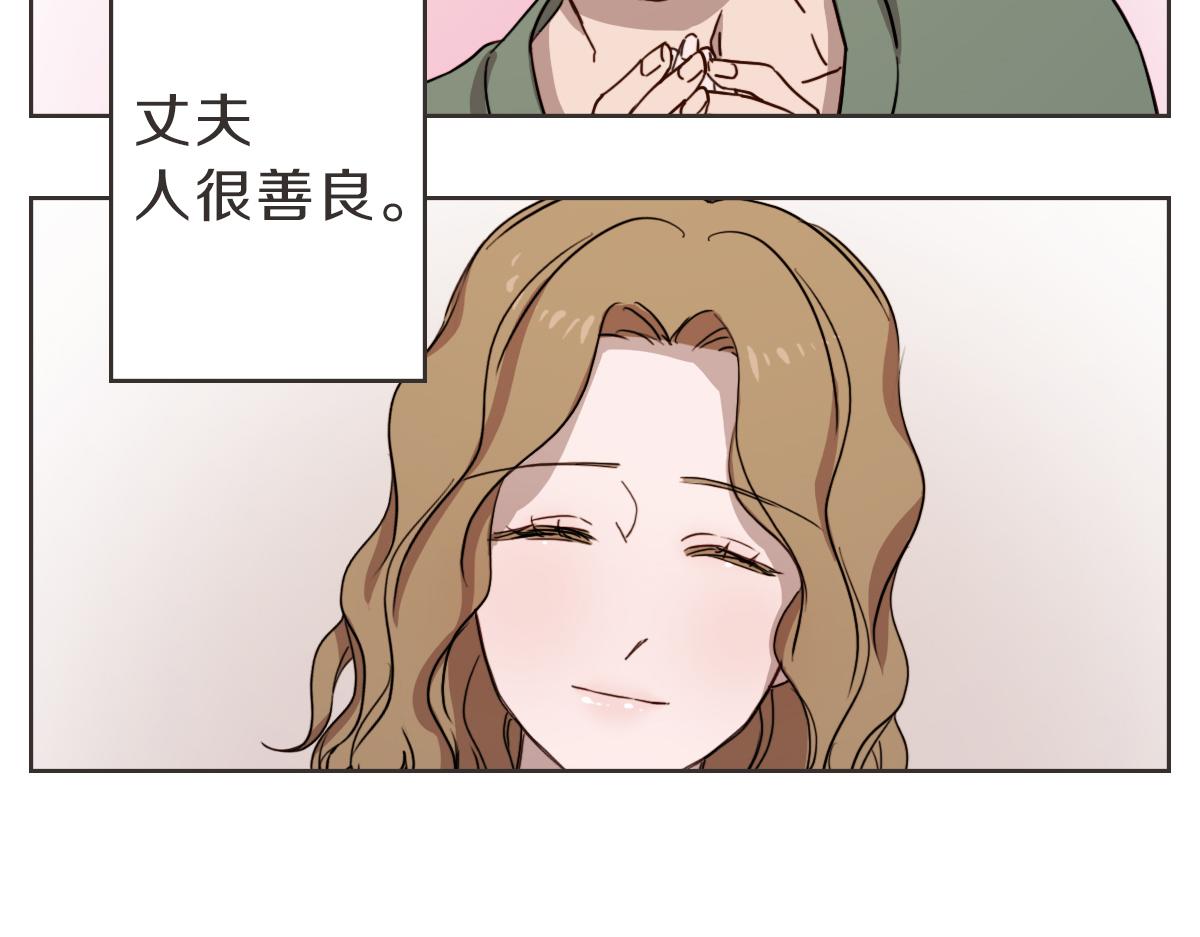 第10话 不愿接的捧花(1/3)-第10话