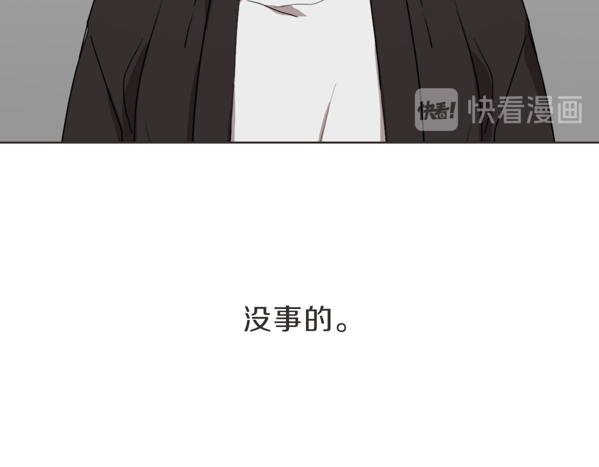 第10话 不愿接的捧花(1/3)-第10话