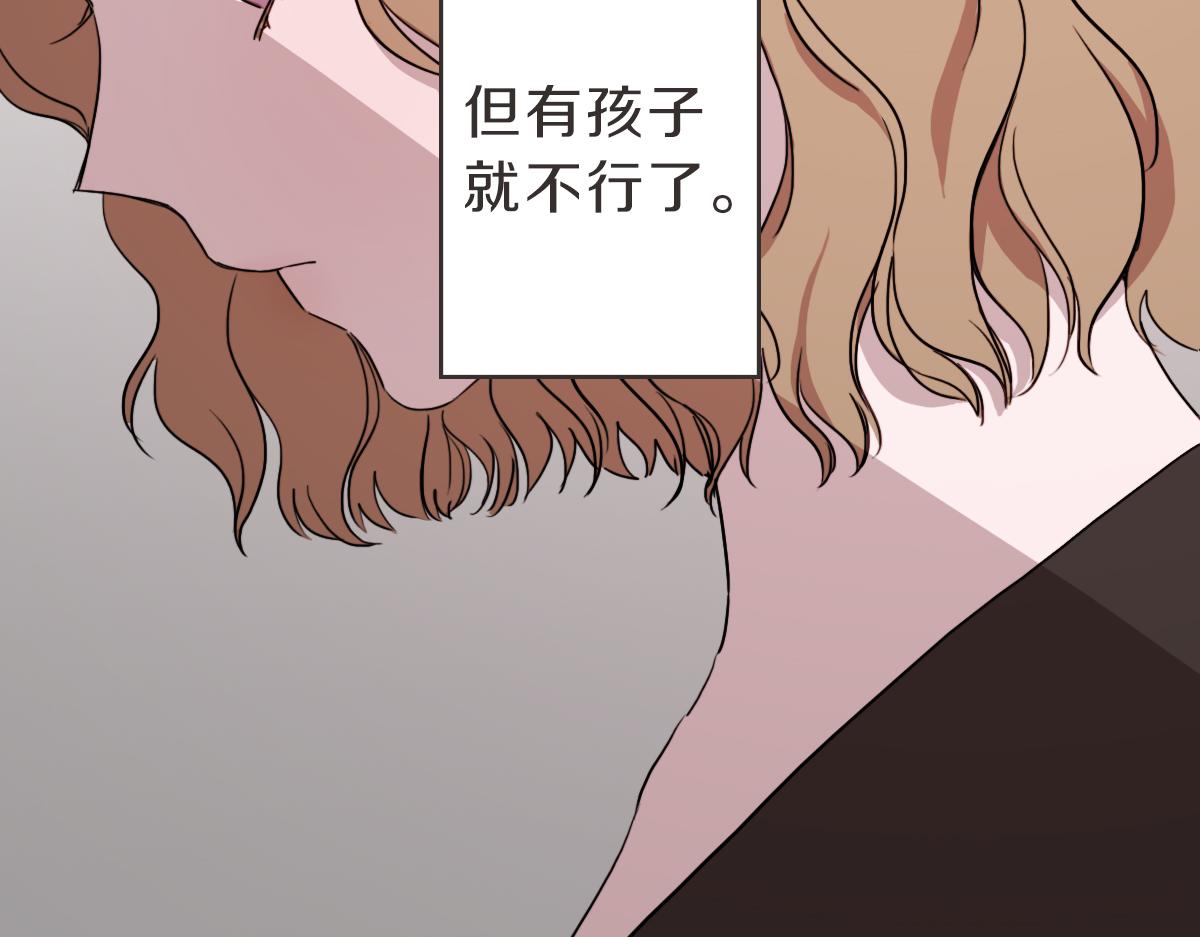 第10话 不愿接的捧花(1/3)-第10话