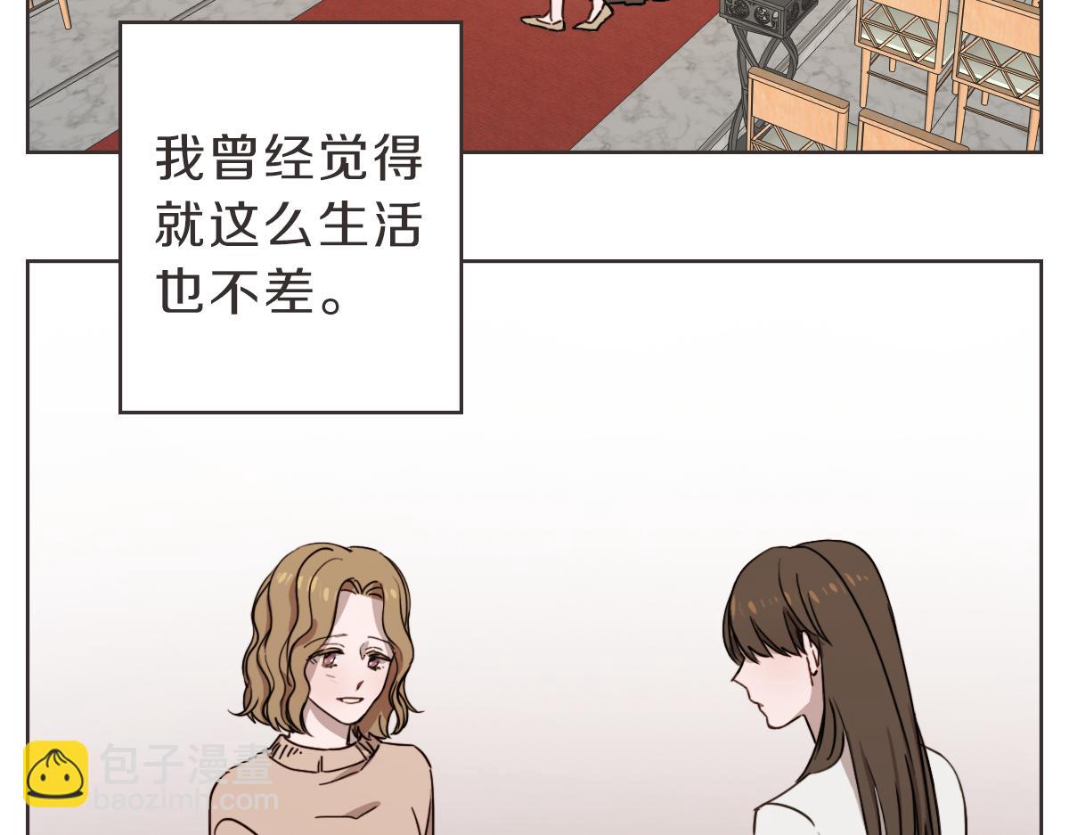 第10话 不愿接的捧花(1/3)-第10话
