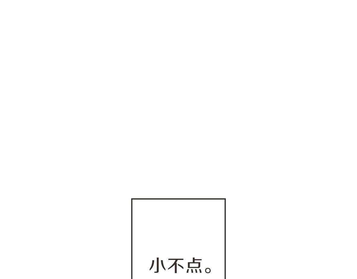 第10话 不愿接的捧花(1/3)-第10话