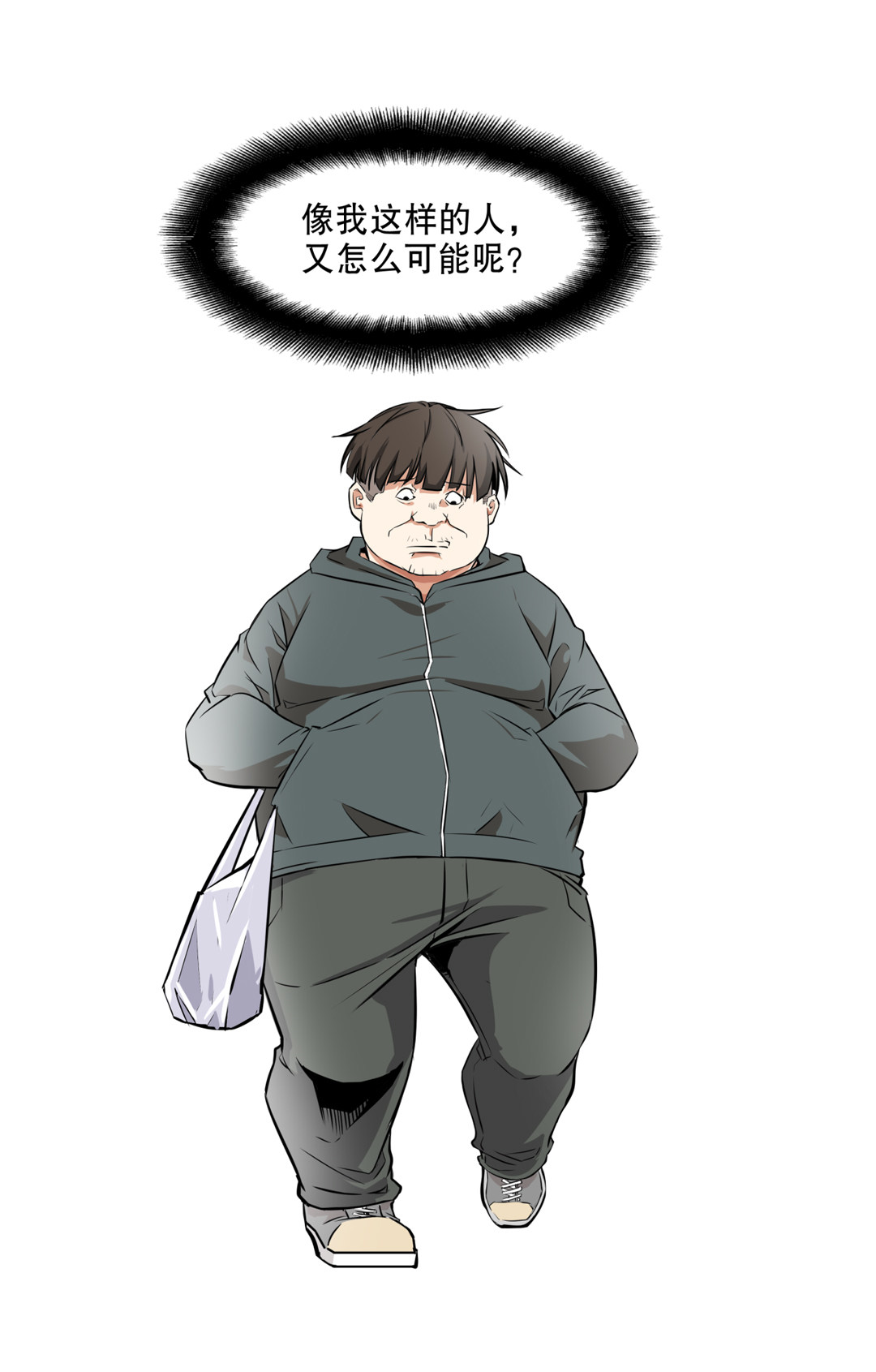 第2话 是心动的感觉-第2话