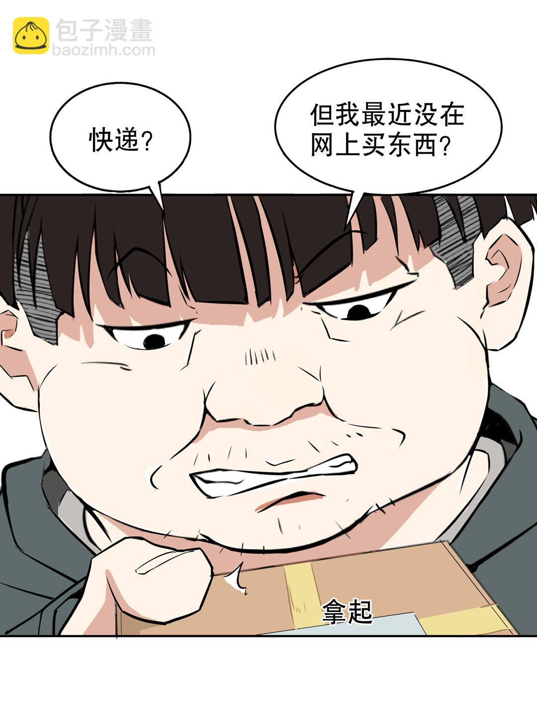 第2话 是心动的感觉-第2话