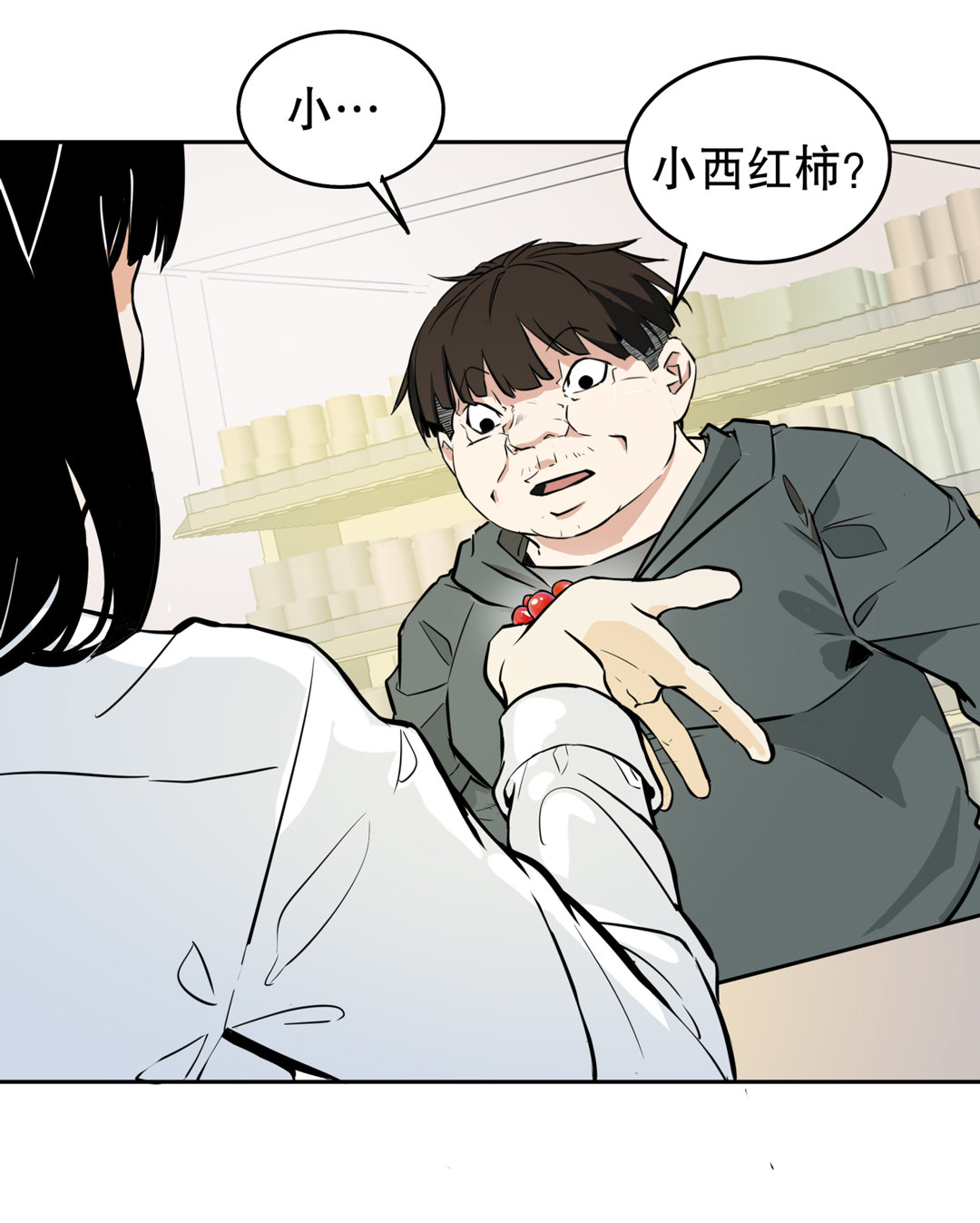 第2话 是心动的感觉-第2话