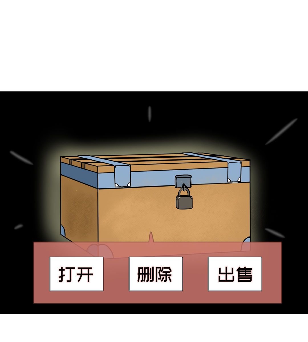 第14话 荒宅里面的女孩（一）-第14话