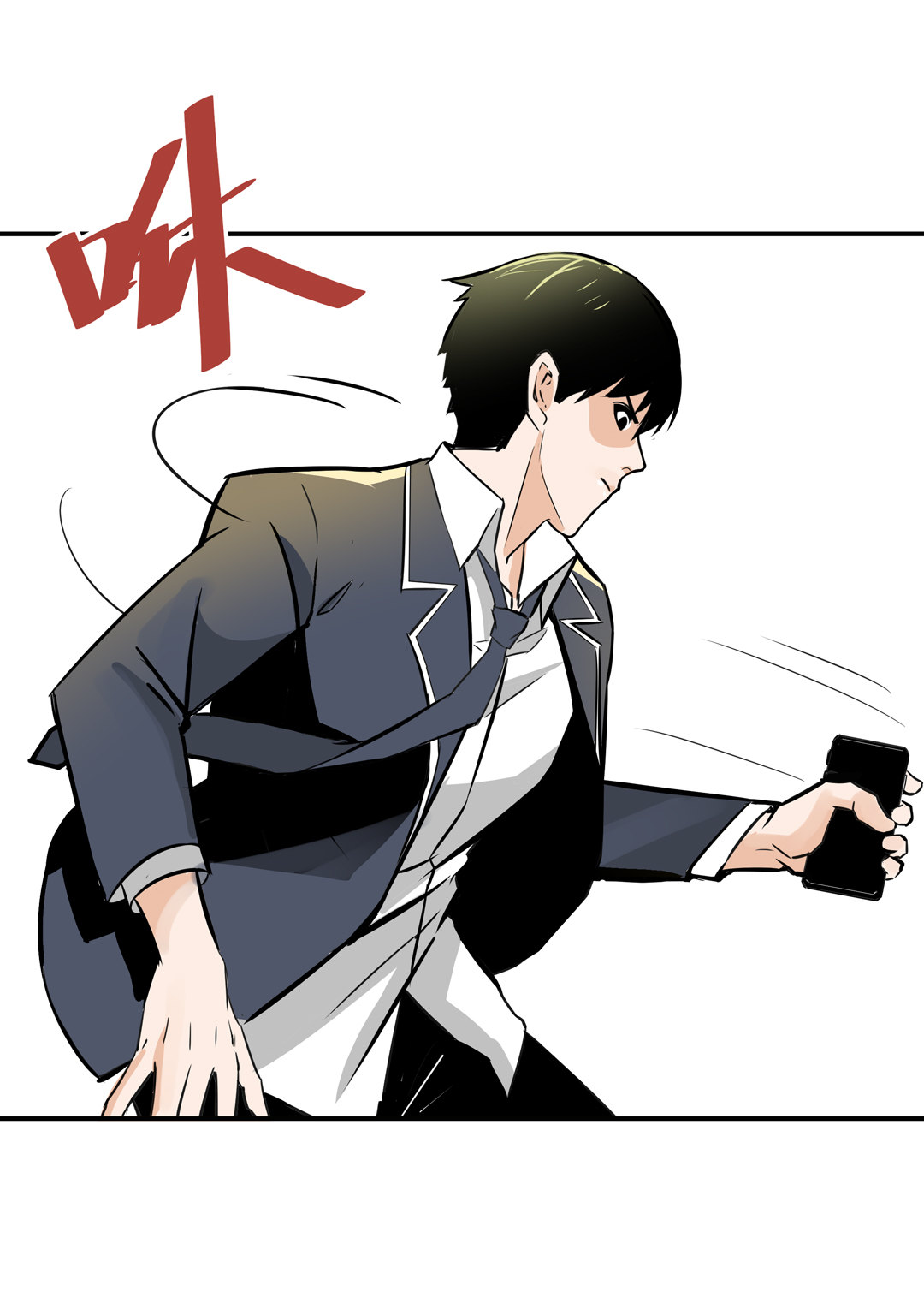 第14话 荒宅里面的女孩（一）-第14话