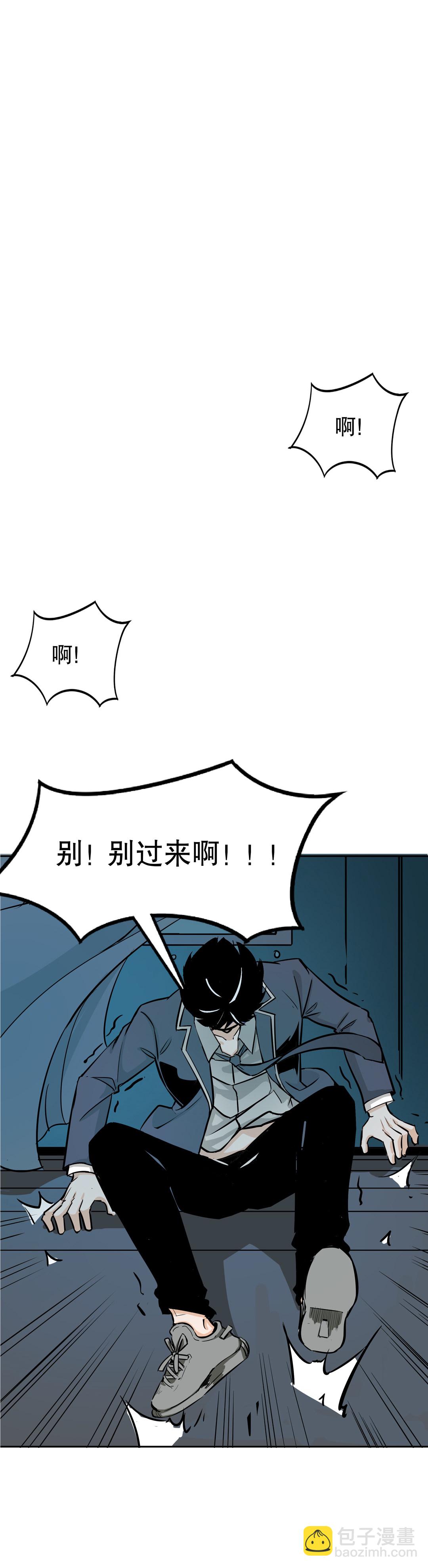 第16话 我的少女管家（一）-第16话