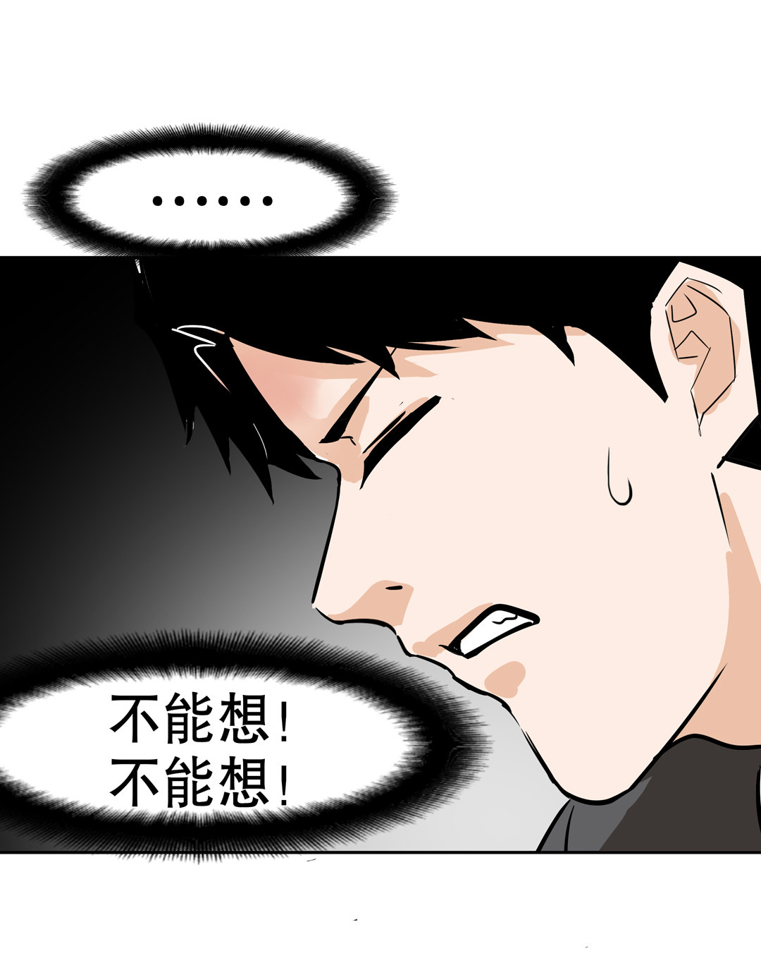 第16话 我的少女管家（一）-第16话