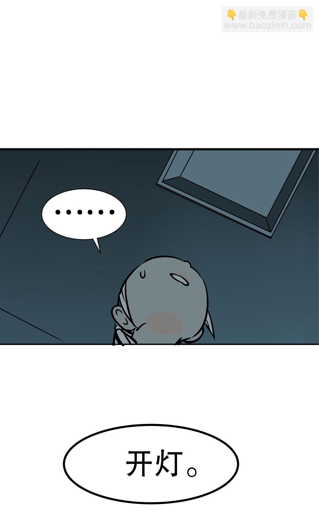 第16话 我的少女管家（一）-第16话