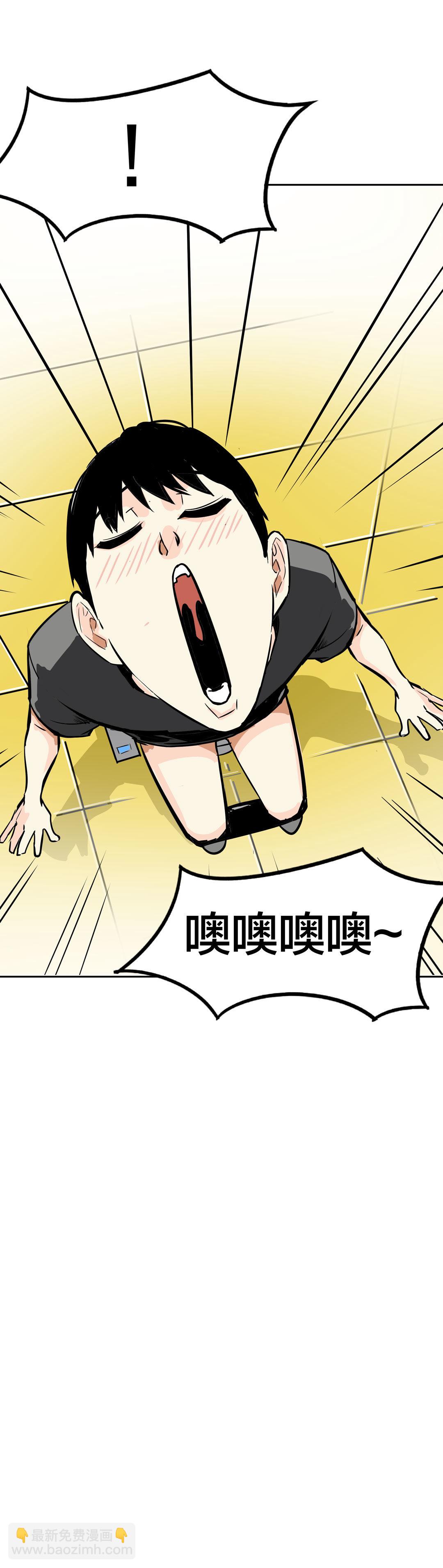 第18话 什么情况？金牙哥！-第18话