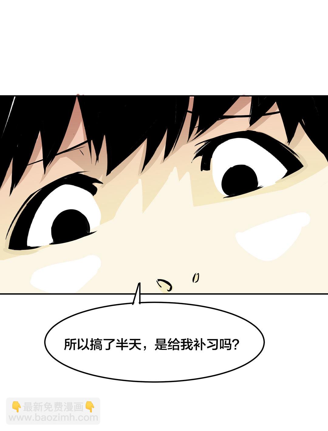 第18话 什么情况？金牙哥！-第18话