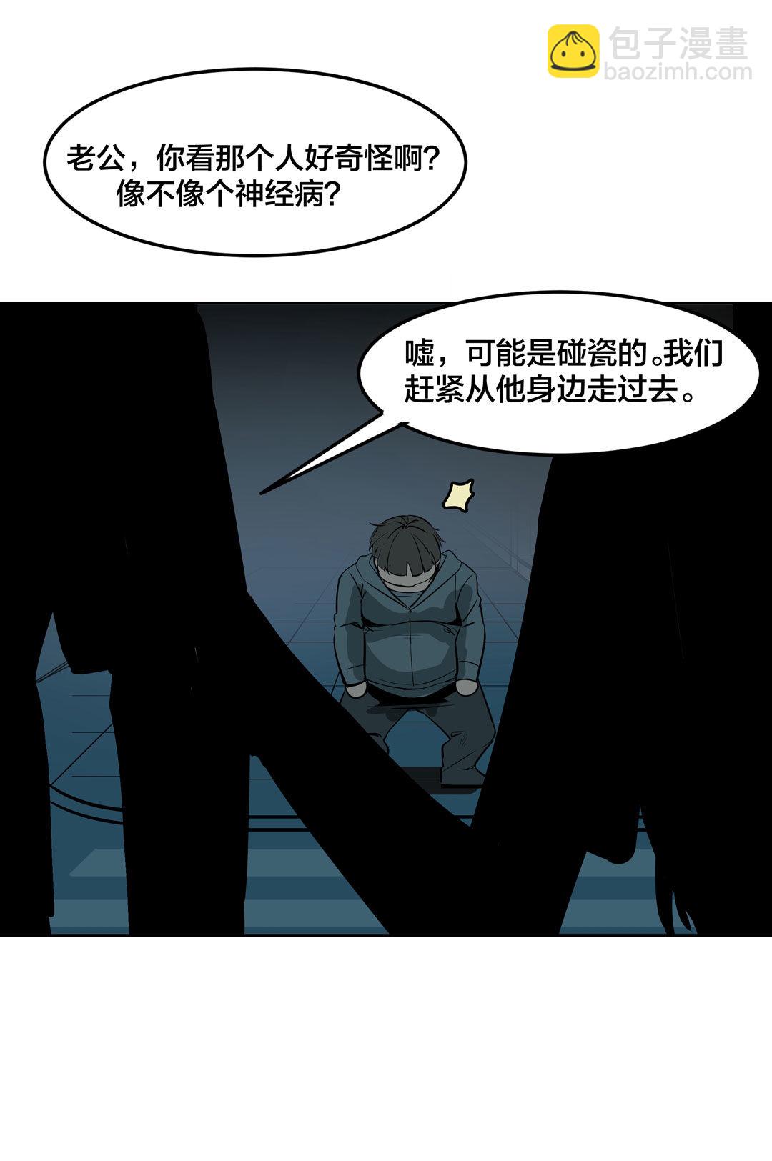第18话 什么情况？金牙哥！-第18话