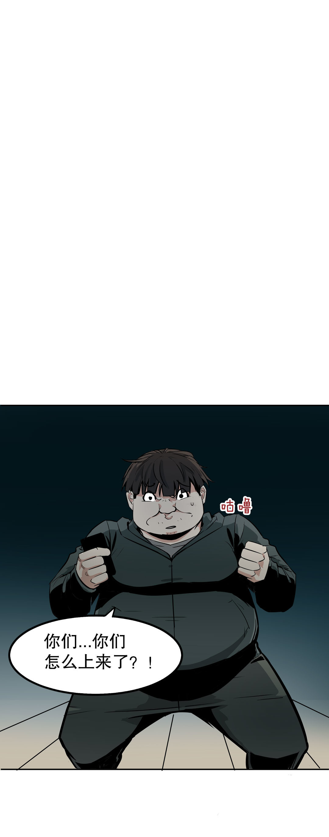 第20话  手机杀人了！-第20话