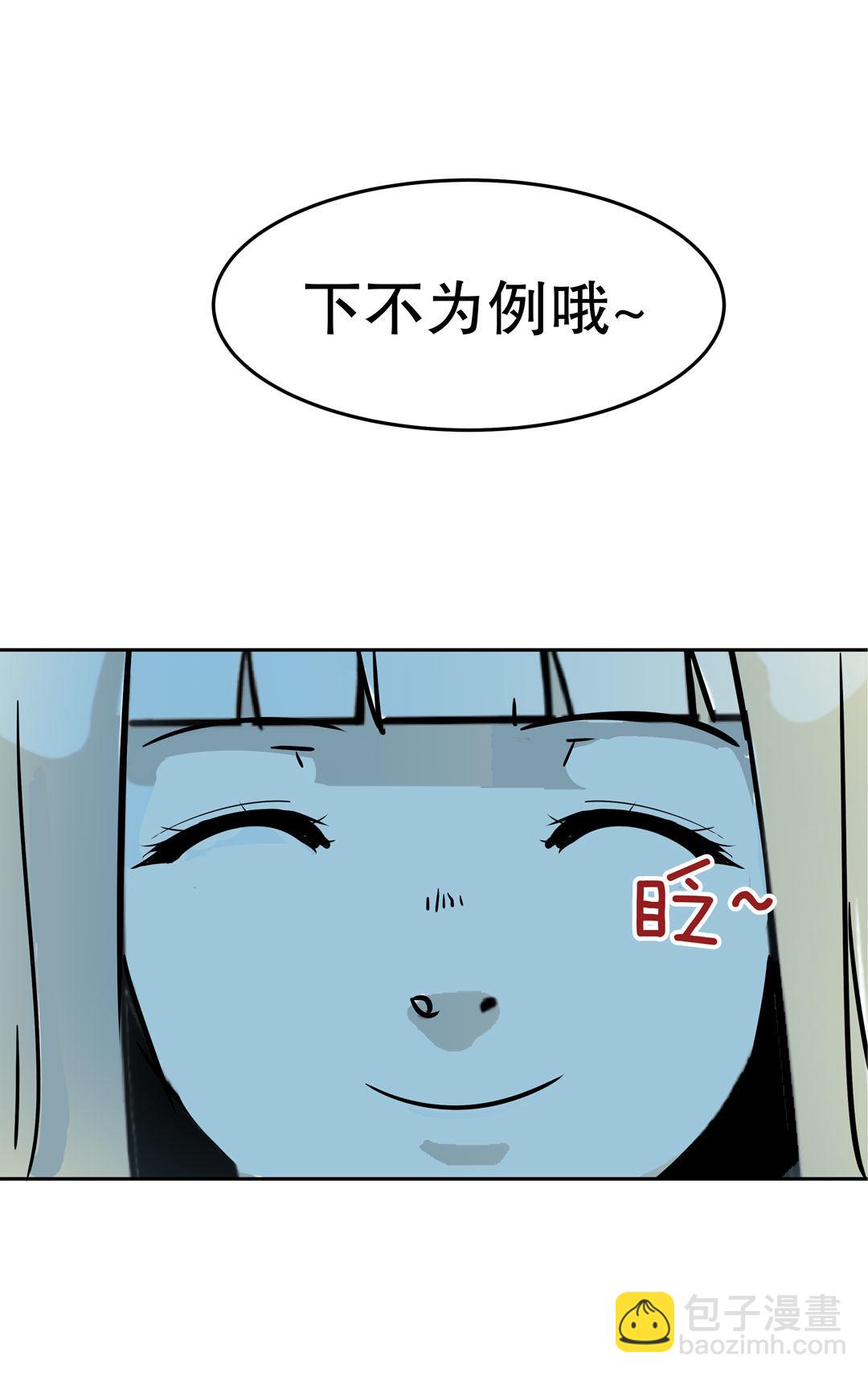 第20话  手机杀人了！-第20话