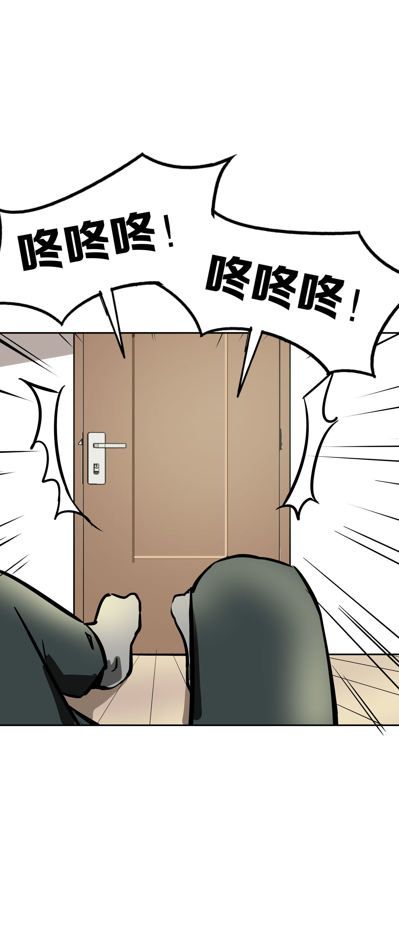 第20话  手机杀人了！-第20话