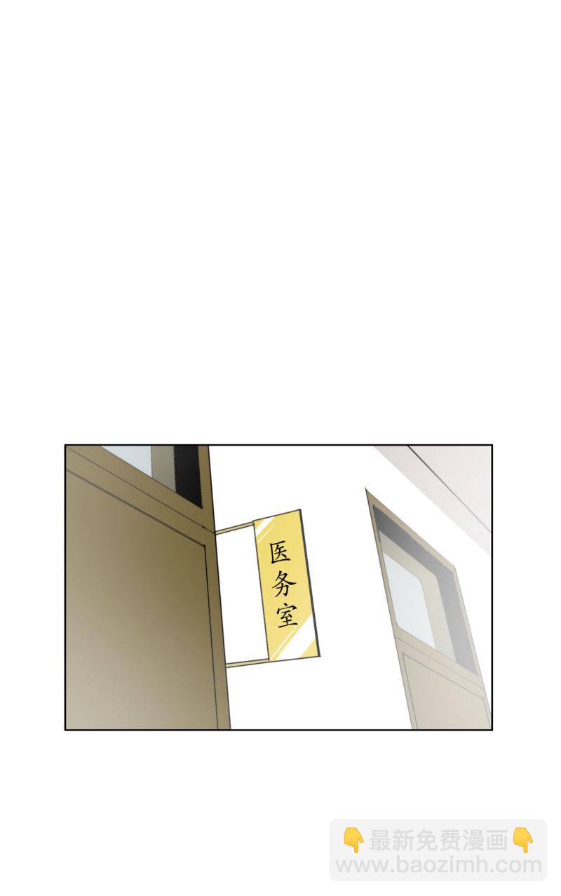 第22话 明明很可爱，却送我上学-第22话
